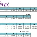 Трусы бразильяно JULIMEX JOY BRASIL MAXI