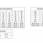 Халат женский Aruelle IRIS SS22