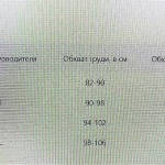 Топ-бралетт Skinny Girl SG2292 2 штуки в упак.