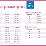 Халат женский KEY LGL 597 19/20-R